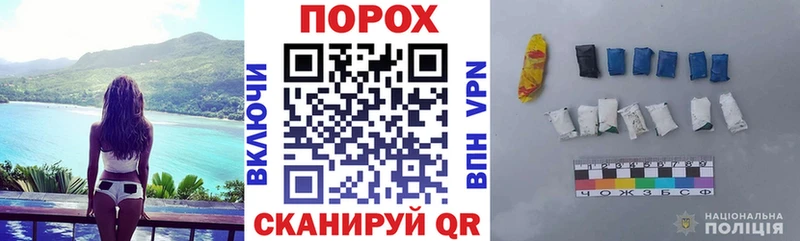 АМФЕТАМИН VHQ  купить наркотики цена  Шали 