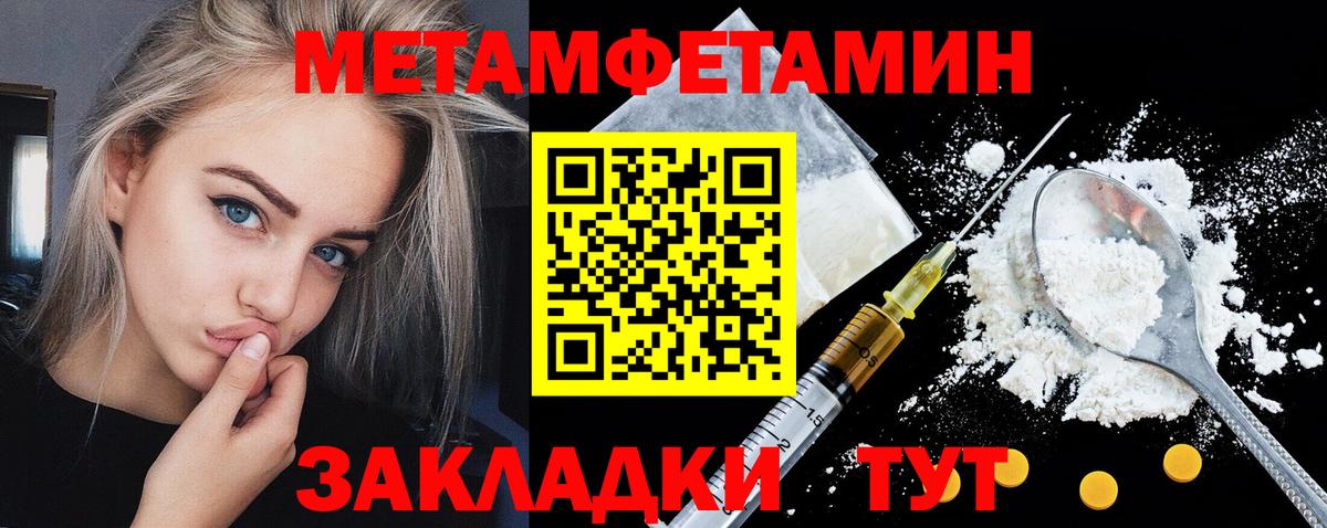 Amphetamine  Вход с VPN  Амфетамин  АМФЕТАМИН 98%  Шали 