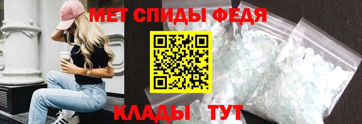 Amphetamine 98% Шали