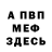Альфа ПВП крисы CK denver gor