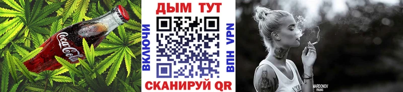 Печенье с ТГК конопля  Шали 