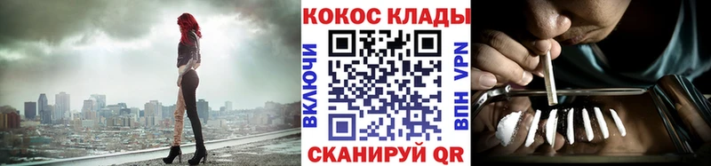 MEGA tor  Шали  КОКАИН Fish Scale 