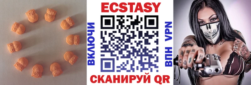 OMG ссылки цена наркотик Шали ЭКСТАЗИ ешки