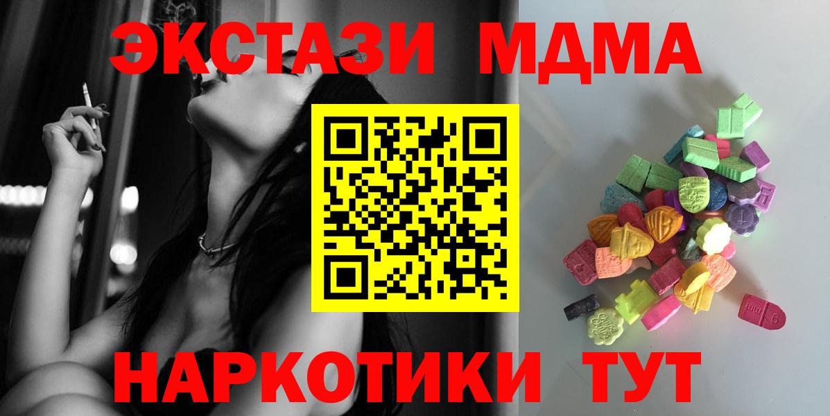Экстази VHQ Шали