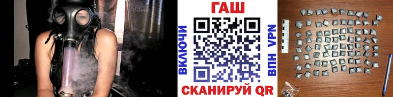 ГАШ hashish  Шали 