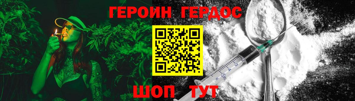 Героин  Шали  ГЕРОИН VHQ 