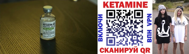 Кетамин VHQ  сколько стоит  площадка клад  Шали 