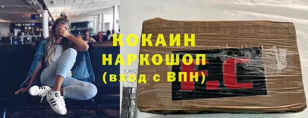 spice Магас
