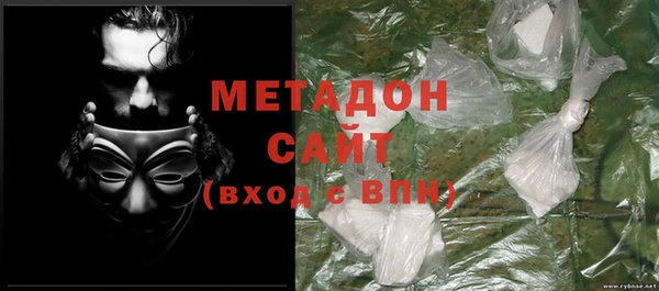 MDMA Майский