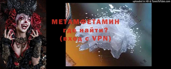 mdpv Одинцово