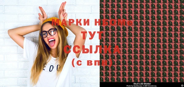 spice Магас