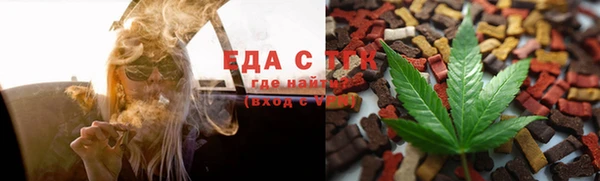 spice Магас