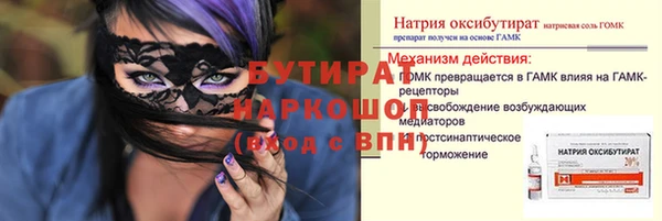 spice Магас