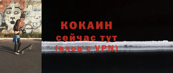 MDMA Майский