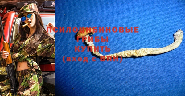 MDMA Майский