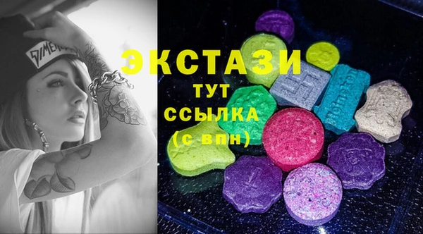 MDMA Майский