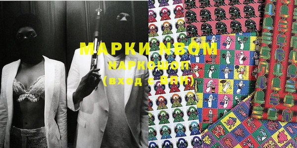 MDMA Майский