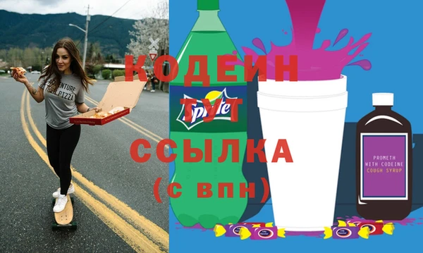 каннабис Домодедово