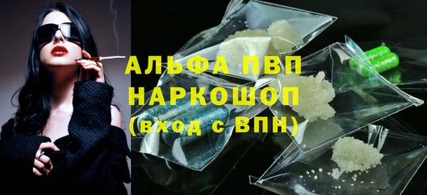 MDMA Майский
