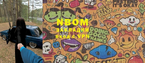 MDMA Майский