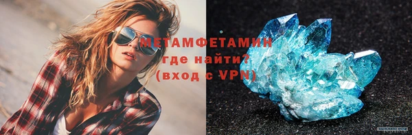 spice Магас