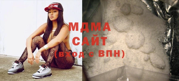MDMA Майский