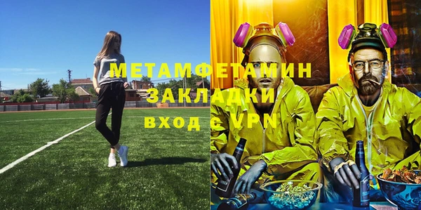 spice Магас