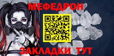 кокаин премиум Балаково