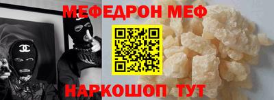 эйфоретик Краснокаменск