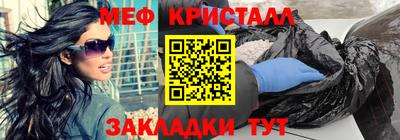 меф VHQ Краснодар