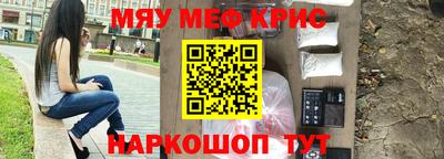 эйфоретик Краснокаменск