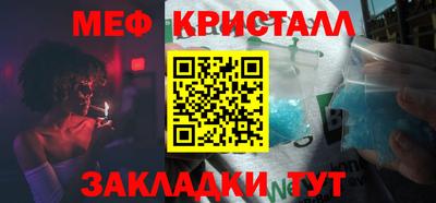 кокаин премиум Балаково