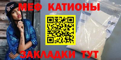 эйфоретик Краснокаменск