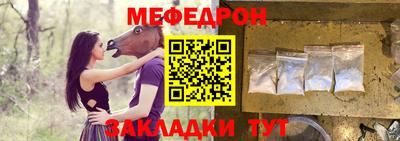 кокаин премиум Балаково