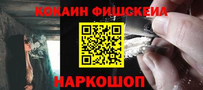 меф VHQ Краснодар