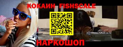 кокаин премиум Балаково