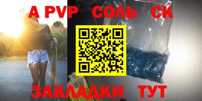 эйфоретик Краснокаменск