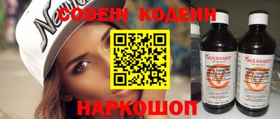 кокаин премиум Балаково