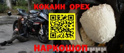 а пвп мука Краснознаменск