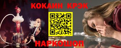 меф VHQ Краснодар
