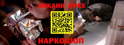 а пвп мука Краснознаменск