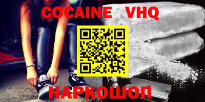 эйфоретик Краснокаменск