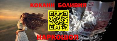 эйфоретик Краснокаменск