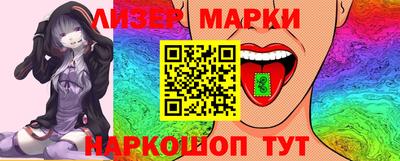 эйфоретик Краснокаменск