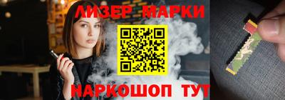 эйфоретик Краснокаменск