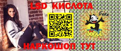 меф VHQ Балахна