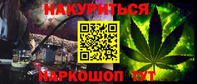 дурь Балашиха