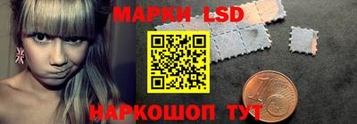 эйфоретик Краснокаменск