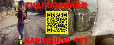 дурь Балашиха