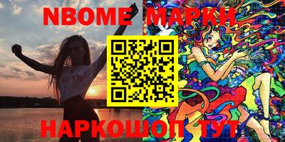 меф VHQ Краснодар